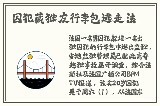理伦电线韩国排名